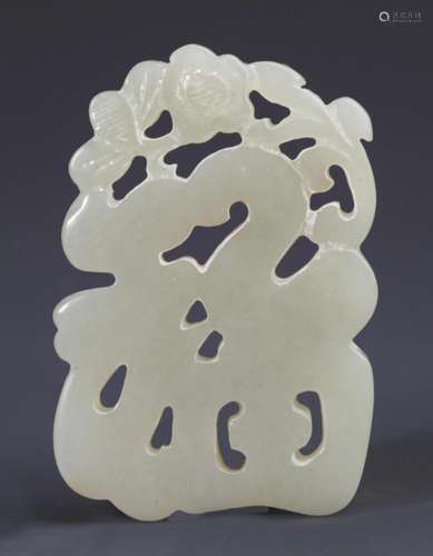 A FINE PALE CELADON JADE PENDANT