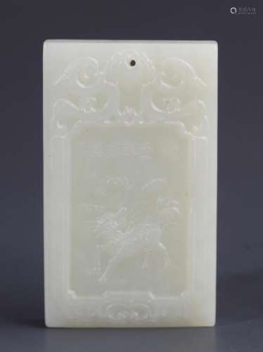 A FINE QI LIN PATTERN PALE CELADON JADE PENDANT