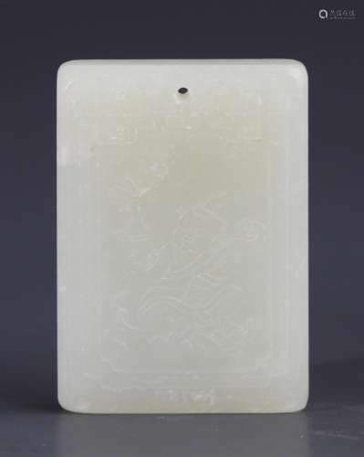 A FINE CHARACTER PATTERN PALE CELADON JADE