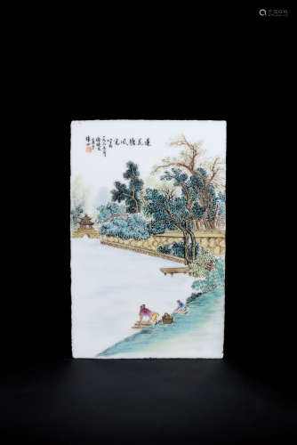 徐焕文 “莲花塘风光”粉彩瓷板画（1965年作）