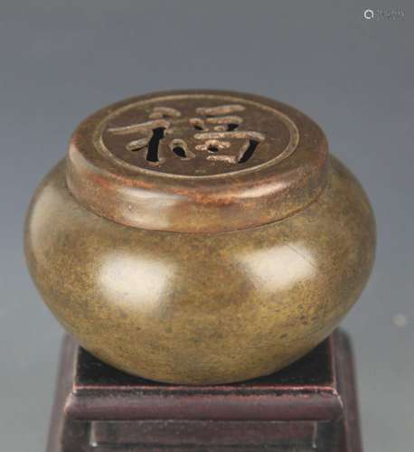 FINE "HAPPINESS" COVER BRONZE AROMATHERAPY