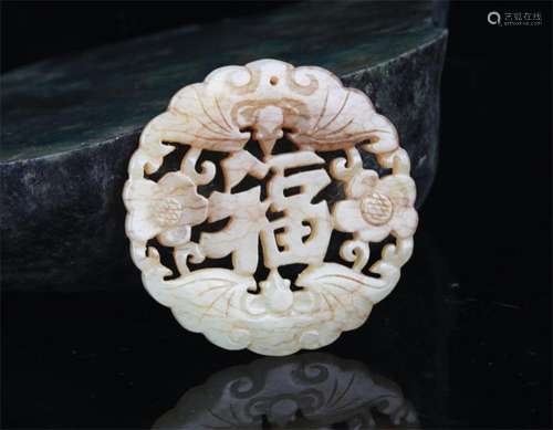 A FINE CHINESE CARVING PALE CELADON JADE PENDANT