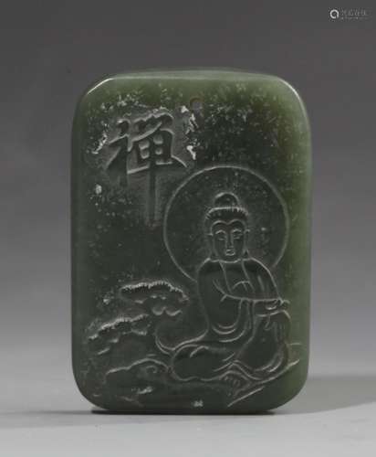 A FINE GUAN YIN PATTERN JADE PENDANT