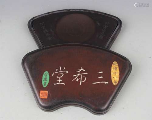 A FINELY CARVING STONE INK WITH WOODEN BOX