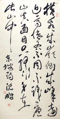 SHEN PENG CHINESE PAINTING, ATTRIBUTED TO