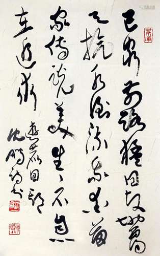 SHEN PENG CHINESE PAINTING, ATTRIBUTED TO