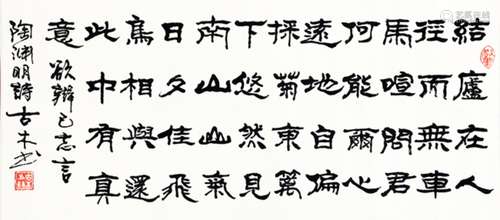 A FINE CHINESE RUNNING SCRIPT CALLIGRAPHY