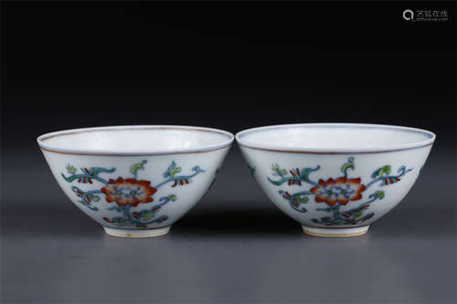 A Set of Contrasting Color Porcelain Teacups.