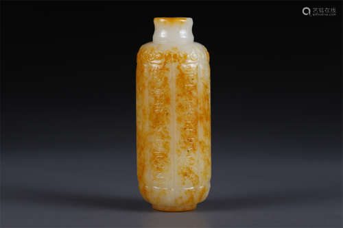 A Hetian Jade Eight-Arris Snuff Bottle.