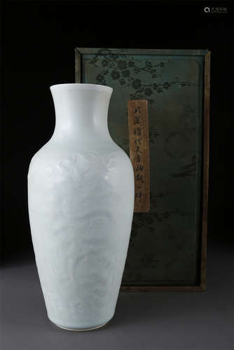 A Celeste Glazed Porcelain Display Bottle.