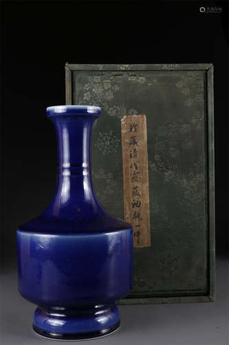 A Shiny Blue Glazed Porcelain Bottle.