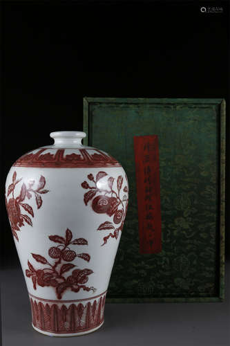 An Underglaze Red Porcelain Bottle 