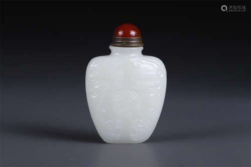 A Hetian Jade Snuff Bottle.