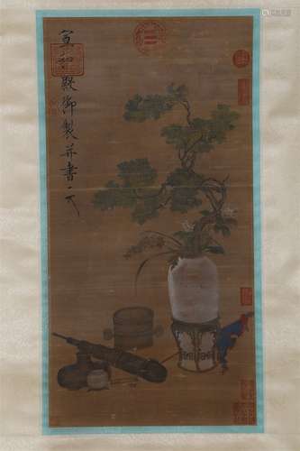 A Curios Painting by Emperor Huizhong.