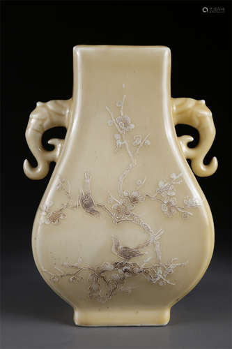 A Yellow Glazed Two-Ear Porcelain Bottle.