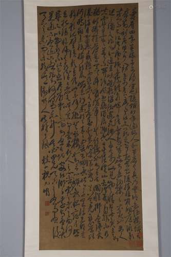 A Handwritten Calligraphy by Zhu Zhishan.