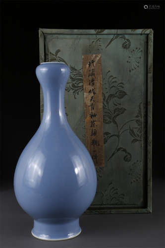 A Garlic-Shaped Porcelain Display Bottle.