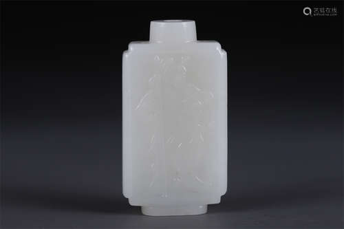 A Hetian Jade Snuff Bottle.