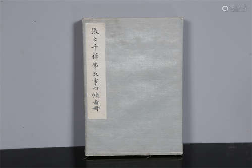 An Album of Arhat Paintings by Zhang Daqian.