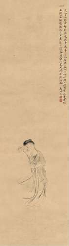 郑慕康（1901～1982） 持莲仕女图 立轴 水墨纸本