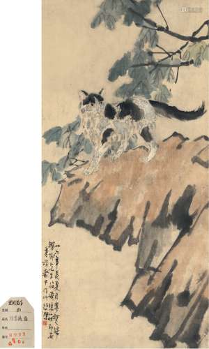 徐悲鸿（1895～1953） 1937年作 在张书旂家中作  猫石图 立轴 设色纸...
