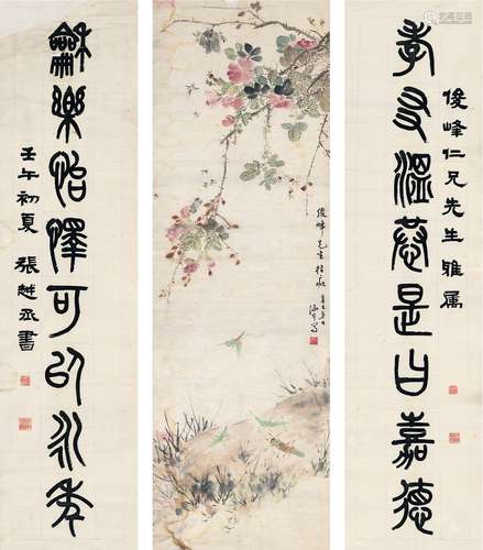 何涵宇（1910～2003）张越丞（1883～1961） 篆书对联·花鸟 画心（三帧） ...