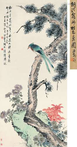 胡汀鹭（1883～1943） 1937年作 松菊延寿图 立轴 设色纸本