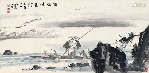 吴山明（1941～）何加林（1961～）孔仲起（1934～2015） 1996年作 渔乐图 ...
