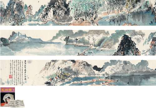 赵丹（1915～1980） 1978年作 龙潭纪游图 手卷 设色纸本