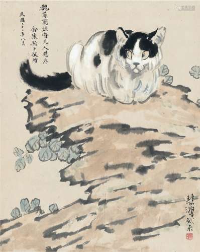 徐悲鸿（1895～1953） 1943年作 猫石图 立轴 设色纸本