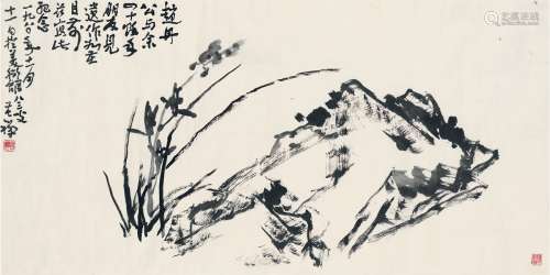 李苦禅（1899～1983） 1980年作 为纪念赵丹所作  兰石图 镜片 水墨纸...