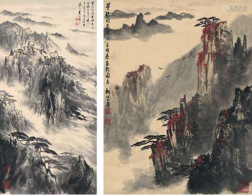 魏紫熙（1915～2002）徐子鹤（1916～1999） 为黄穗作  黄山云海图·奇松...