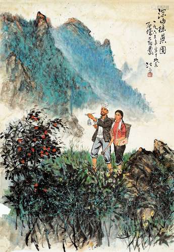 江平（b.1924） 1963年作 深山採药图 纸本 彩墨