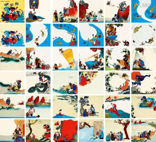 戴敦邦（b.1938） 1991年作 高奇倬 《快乐岛》连环画原稿三十五帧（全...