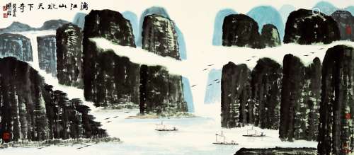 林曦明（b.1925） 2003年作 漓江山水天下奇 镜片 设色纸本
