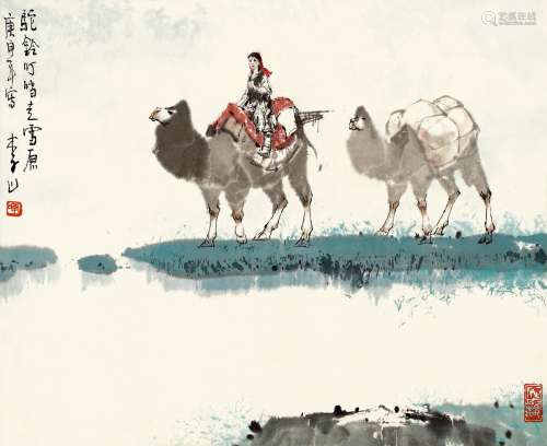 李山（b.1926） 1980年作 骆驼叮当走雪原 镜片 设色纸本