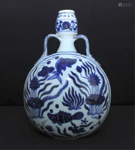Large Ming Porcelain Blue&White Fish Flask