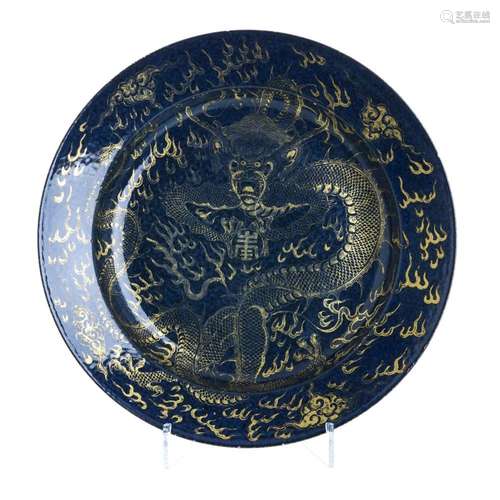 Powder blue porcelain 'dragon' plate from China