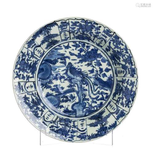 Large Chinese porcelain plate, Wanli