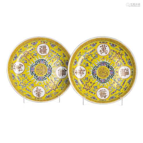 Pair of Chinese porcelain plates