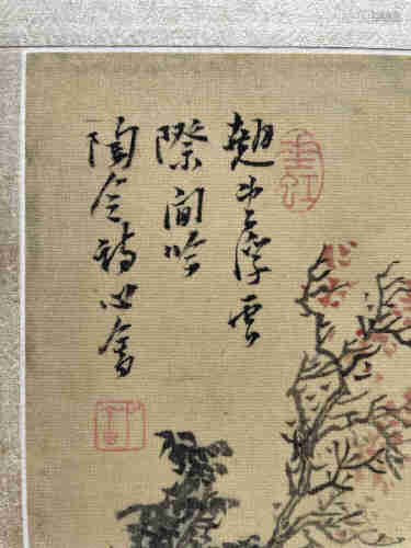 吳昌碩《花卉》