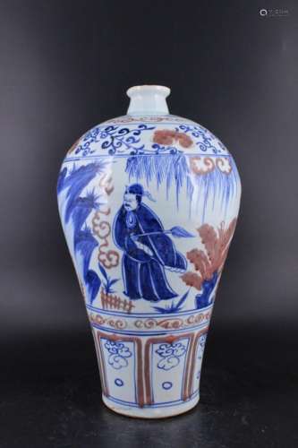 Yuan Porcelain Blue&White Red Vase