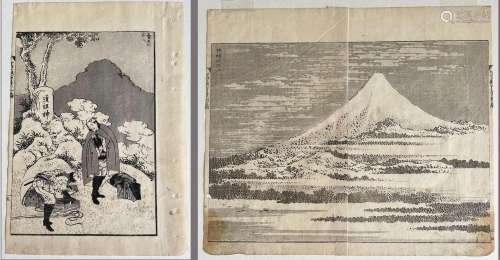 Hokusai, Katsushika (1760 - 1849), Kaisei no fuji (Fuji bei ...