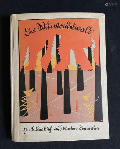 Krueger, Hilde: Der Widiwondelwald - Ein Bilderbuch aus bunt...