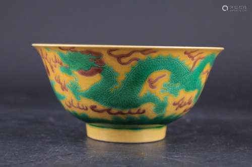 Chinese Qing Porcelain Yellow Dragon Bowl