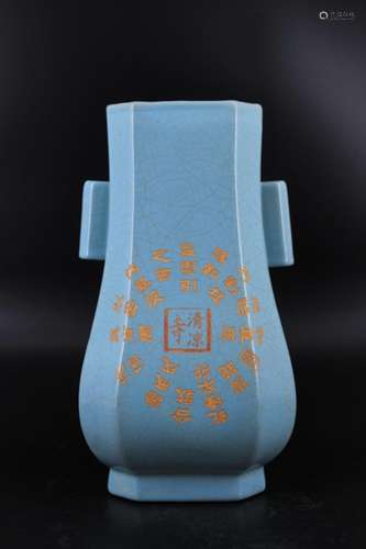 Song Porcelain RuYao Vase