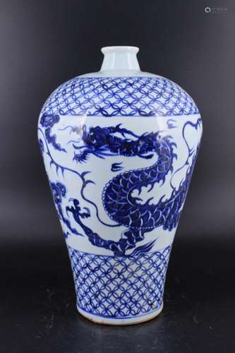 Yuan Porcelain Blue&White Dragon Vase