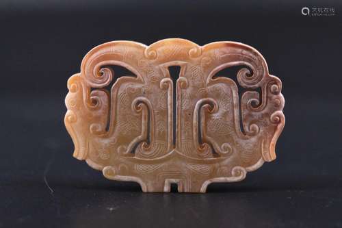 Han Dynasty He Tian Double Dragon Jade