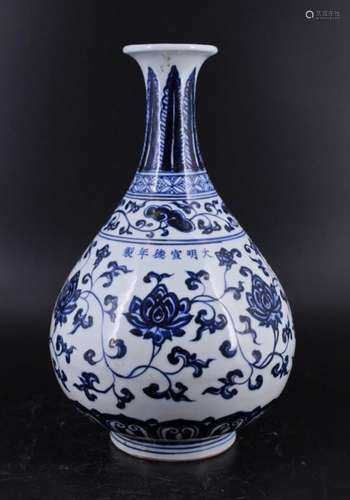 Ming Porcelain Blue&White Floral Vase