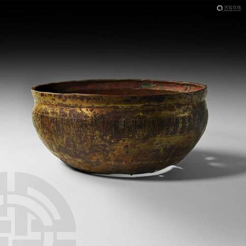 Islamic Ghaznavid Calligraphic Bowl